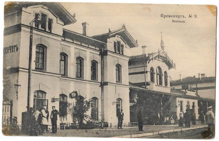 Вокзал у Кременчуці, 1911 рік, листівка №3404