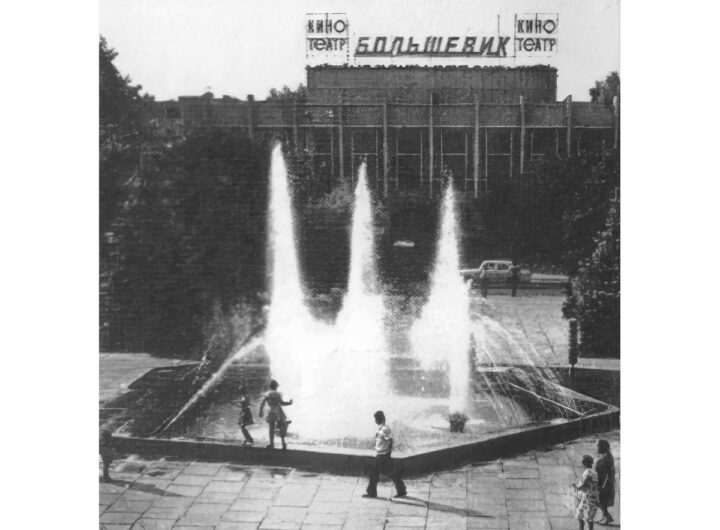 Фонтан у Жовтневому сквері, 1980-ті роки, фото №3405