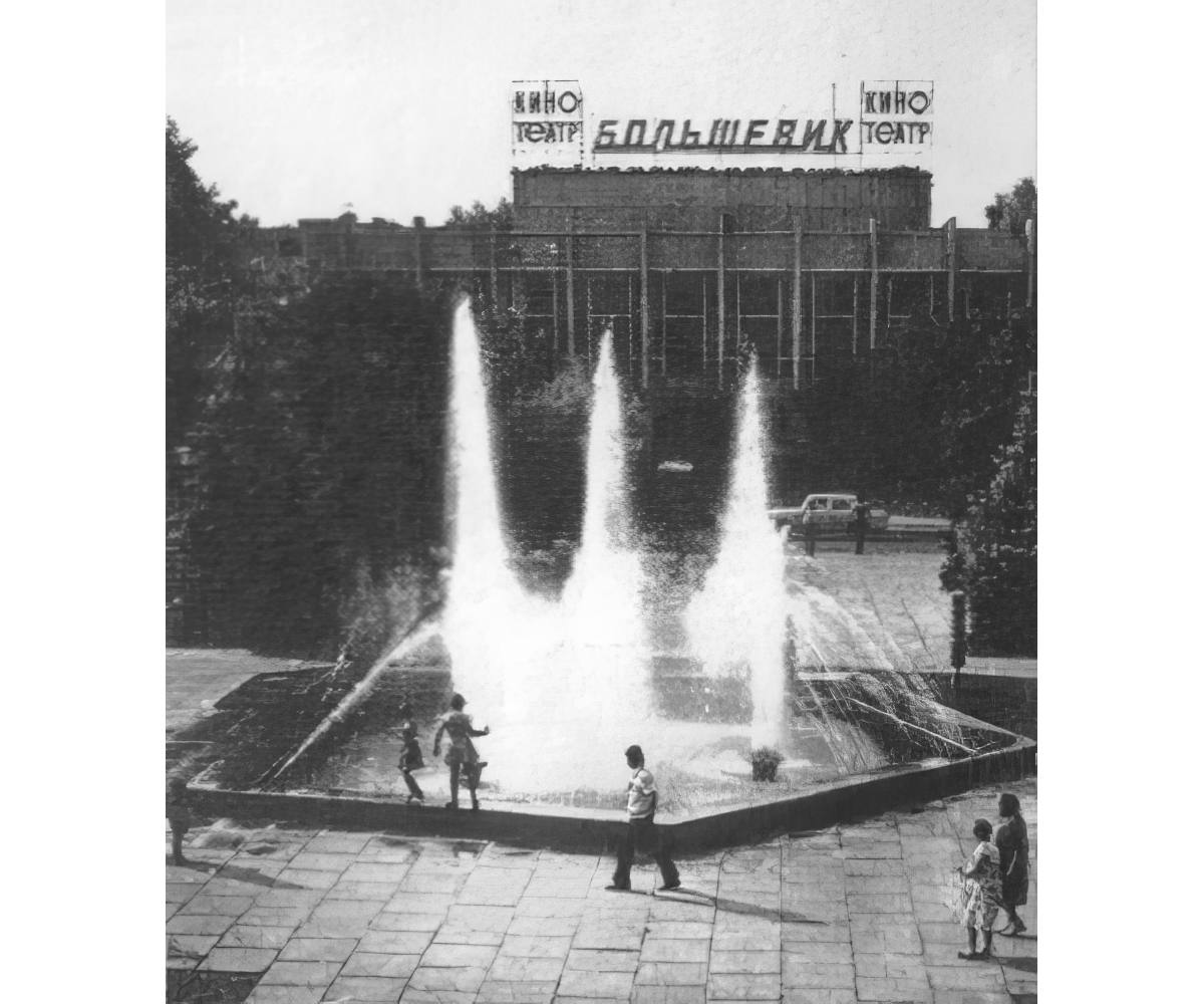 Фонтан у Жовтневому сквері, 1980-ті роки, фото №3405