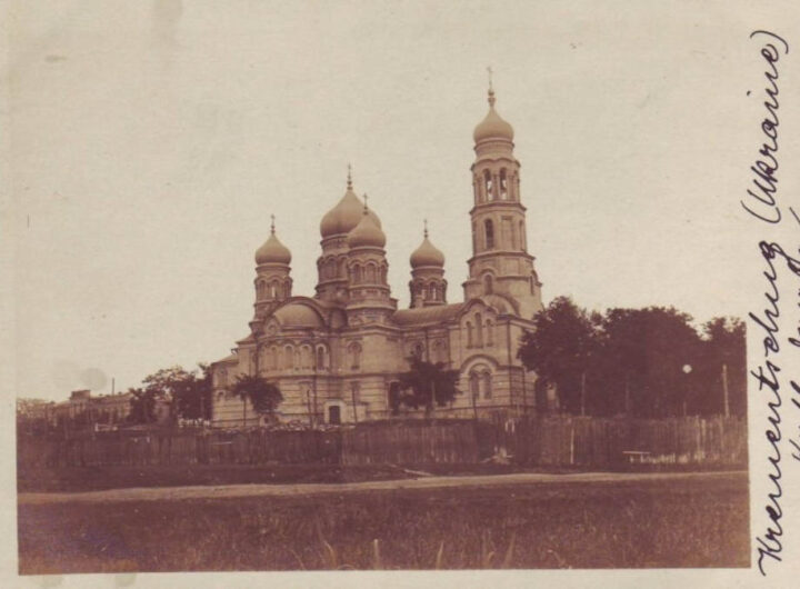Троїцька церква, Кременчук, 1910 рік, фото №3414