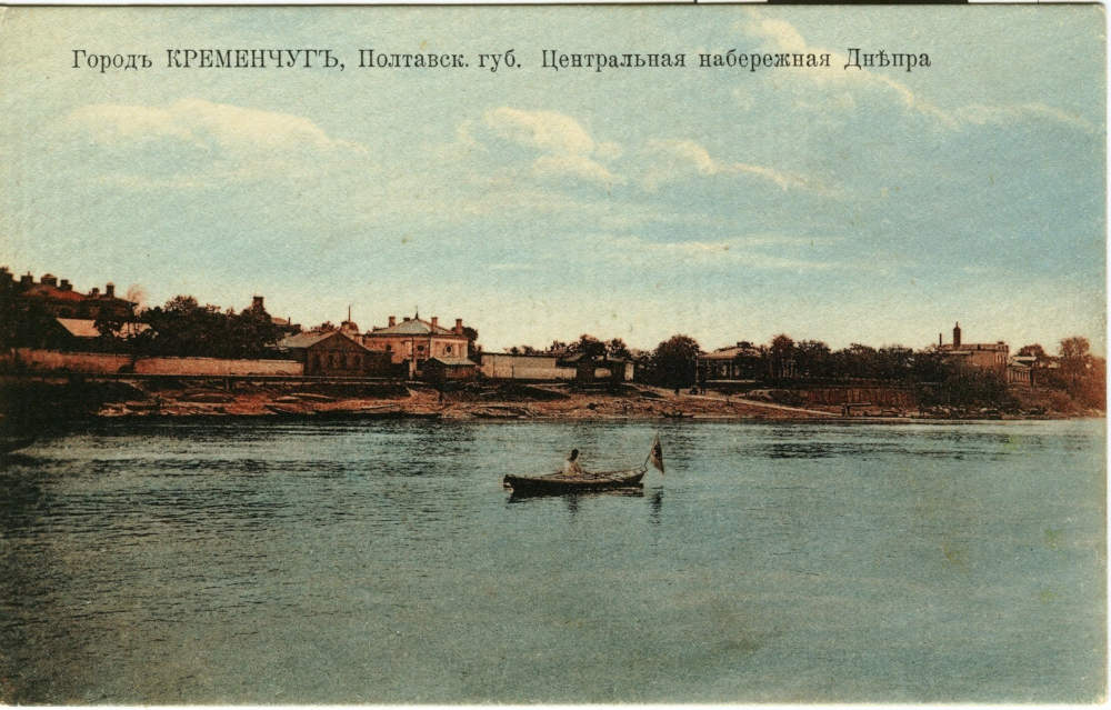Центральна набережна Дніпра, Кременчук, фото №3424