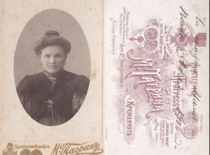 Поля, фотограф М.Тагрін, 1916 рік, фото №3427