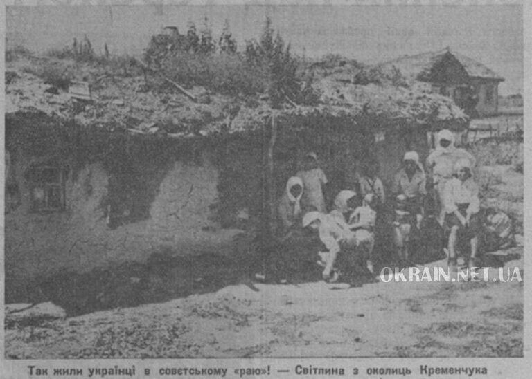 З мандрівок по Україні. „Ой, чук, Кременчук, недалеко Голтва..."