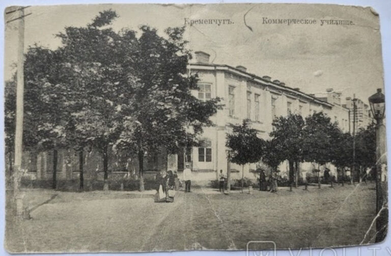 Комерційне училище, початок ХХ століття, листівка №3439