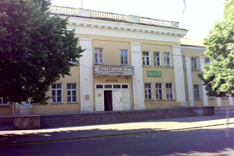 Будинок Офіцерів, Кременчук, фото №3444
