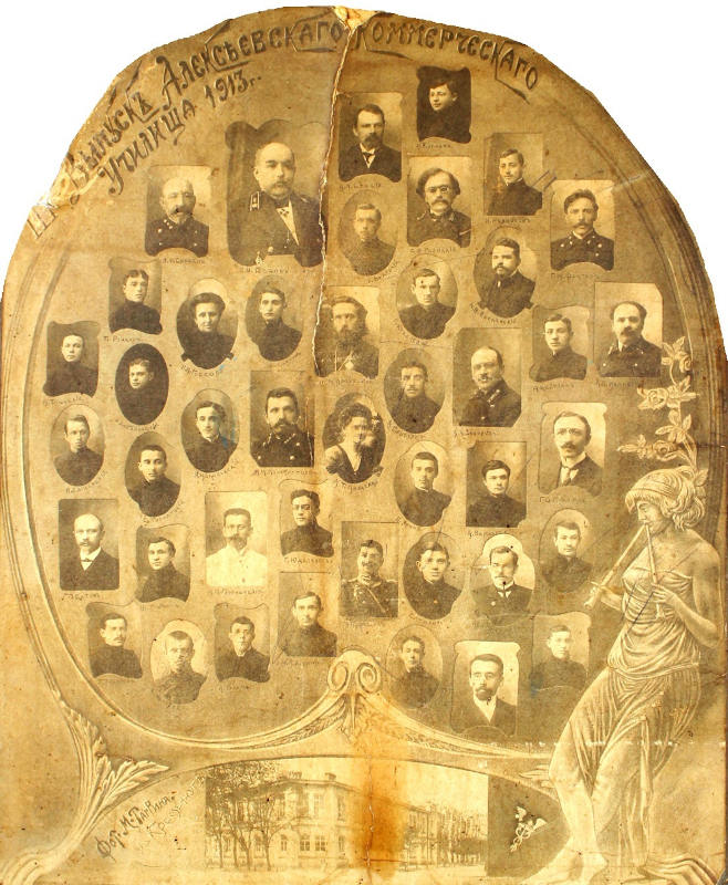 Випуск 1913 року Кременчуцького комерційного училища.