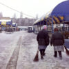 Central Market in Winter, Kremenchuk, Photo #3483