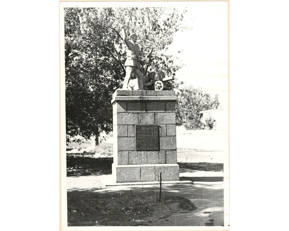 Пам’ятник матросам, 1976 рік, Крюків, фото №3508