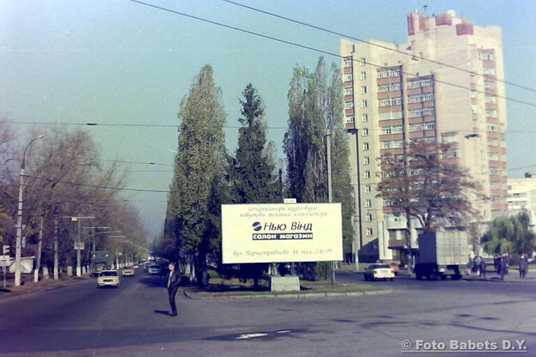 Київська вулиця, Кременчук, фото №3516