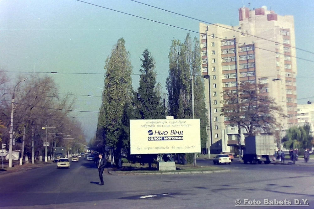 Київська вулиця, Кременчук, фото №3516