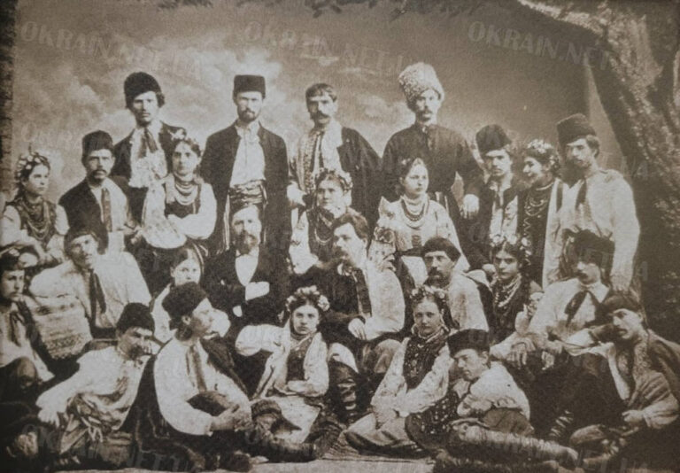 Театральна група під керівництвом Г. Ашкаренка, 1881 рік, фото №3523