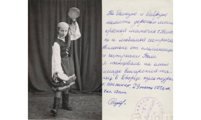 Неля, угорський танець, 1956 рік, фото №3537