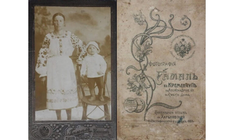 Мати та дитина, Кременчук, початок ХХ століття , фото №3571