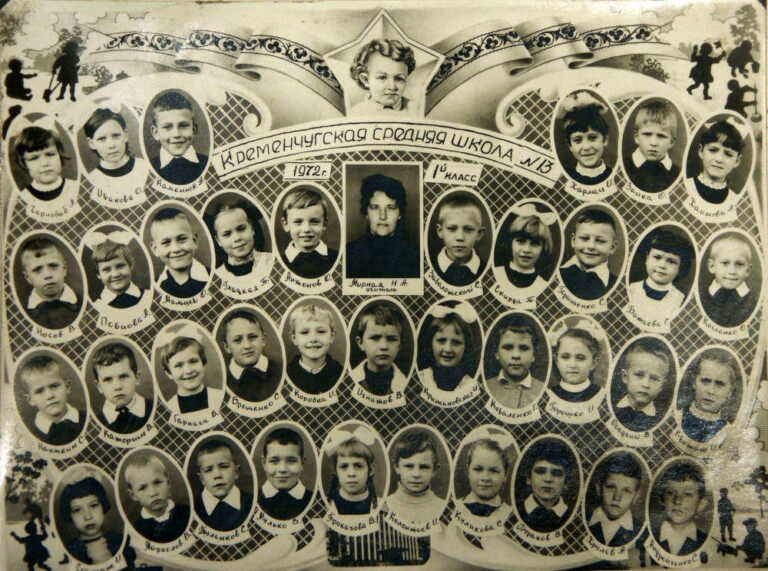 1-й класс середної школи №13, 1972 рік, фото №3589