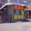 Магазин “Три Товстуни”, Кременчук, фото №3631