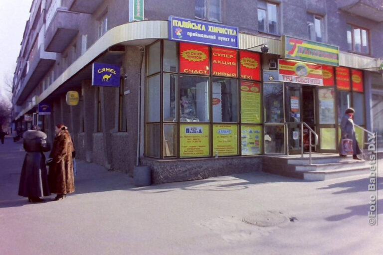 Магазин "Три Товстуни", Кременчук, фото №3631