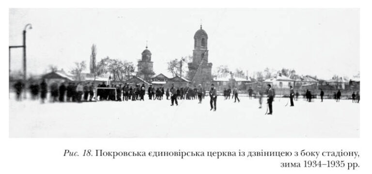 Залишки єдиновiрського храму Покрови Пресвятої Богородицi
