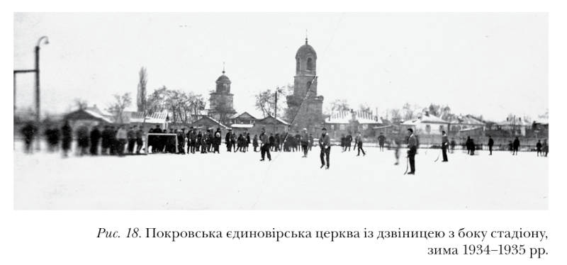 Залишки єдиновiрського храму Покрови Пресвятої Богородицi