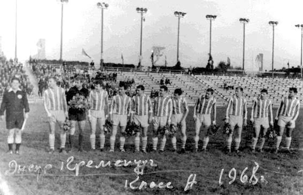 Команда "Дніпро", Кременчук, 1968 рік, фото №3651