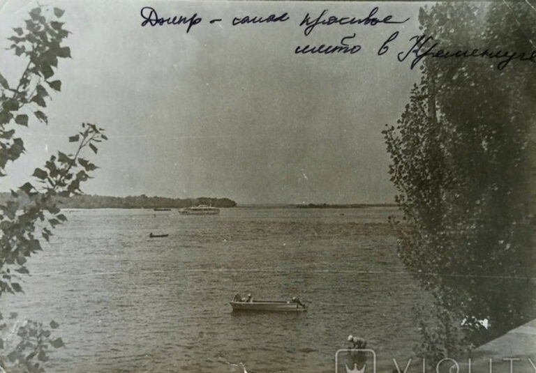 Вид з набережної, Кременчук, 1969 рік, фото №3654