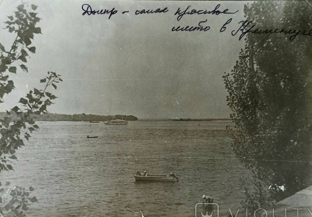Вид з набережної, Кременчук, 1969 рік, фото №3654