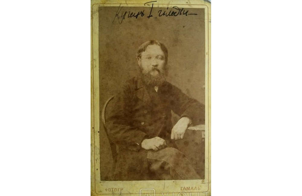 Купець першої гільдії, 1889 рік, фото №3658