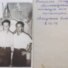 Выпускной вечер в железнодорожном техникуме, 1958 год, фото №3663