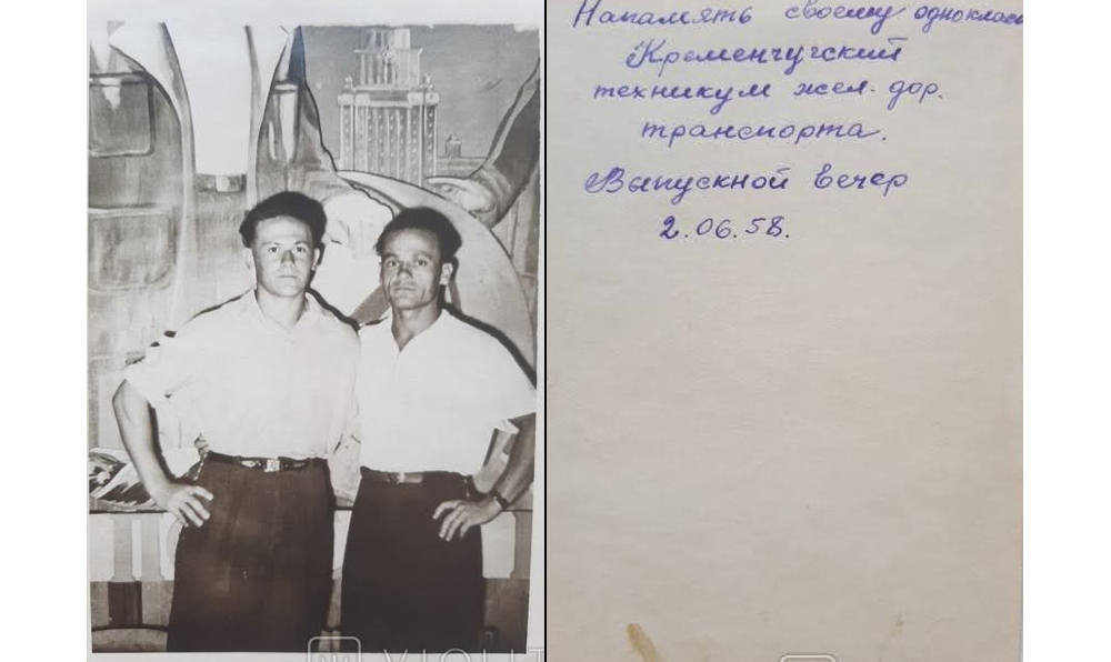 Випускний вечір у залізничному технікумі, 1958 рік, фото №3663