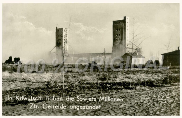 Кременчуцький зерновий елеватор, 1941 рік, фото №3668