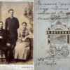 Ваня та Мотя Іванови, Вітлін, 1892 рік, фото №3679