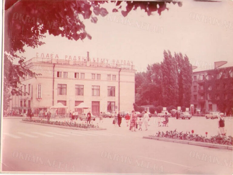 Будинок Торгівлі та площа Революції, 1980-ті роки, фото №3684