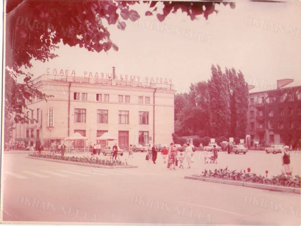 Будинок Торгівлі та площа Революції, 1980-ті роки, фото №3684