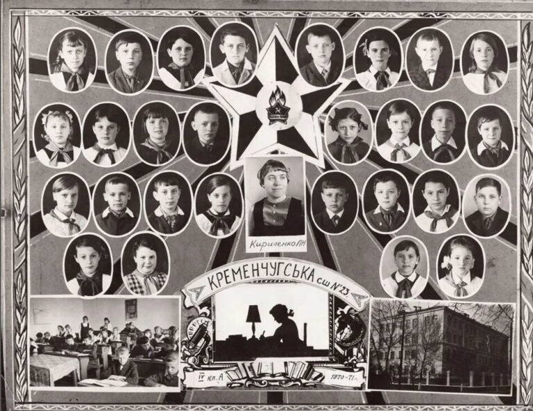 4-А клас школи № 23, 1971 рік, фото №3689