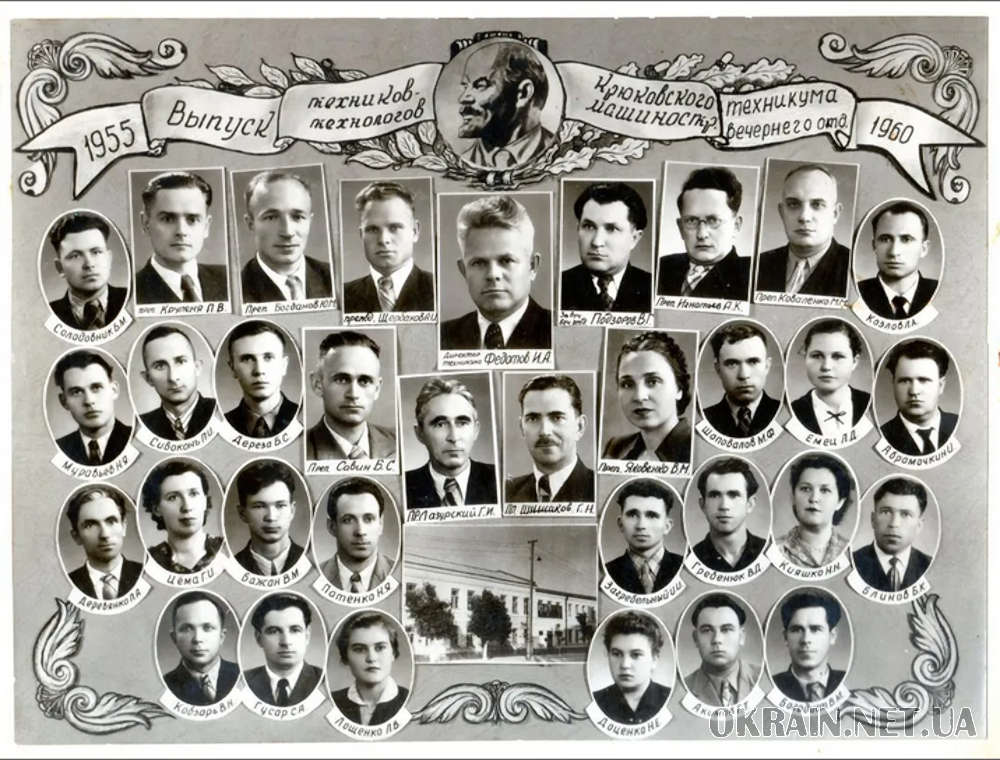 Випуск техніків-технологів, 1960 рік, фото №3696