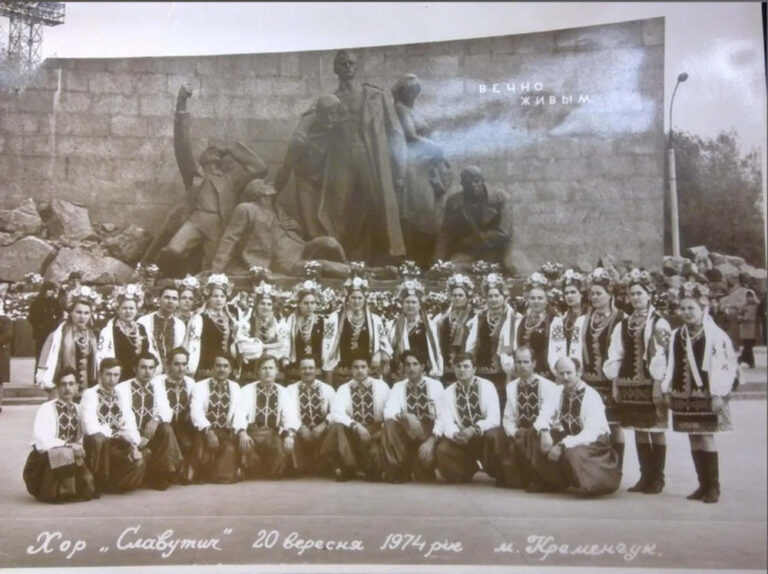 Хор "Славутич" біля меморіалу "Вічно Живим", 1974 рік, фото №3698