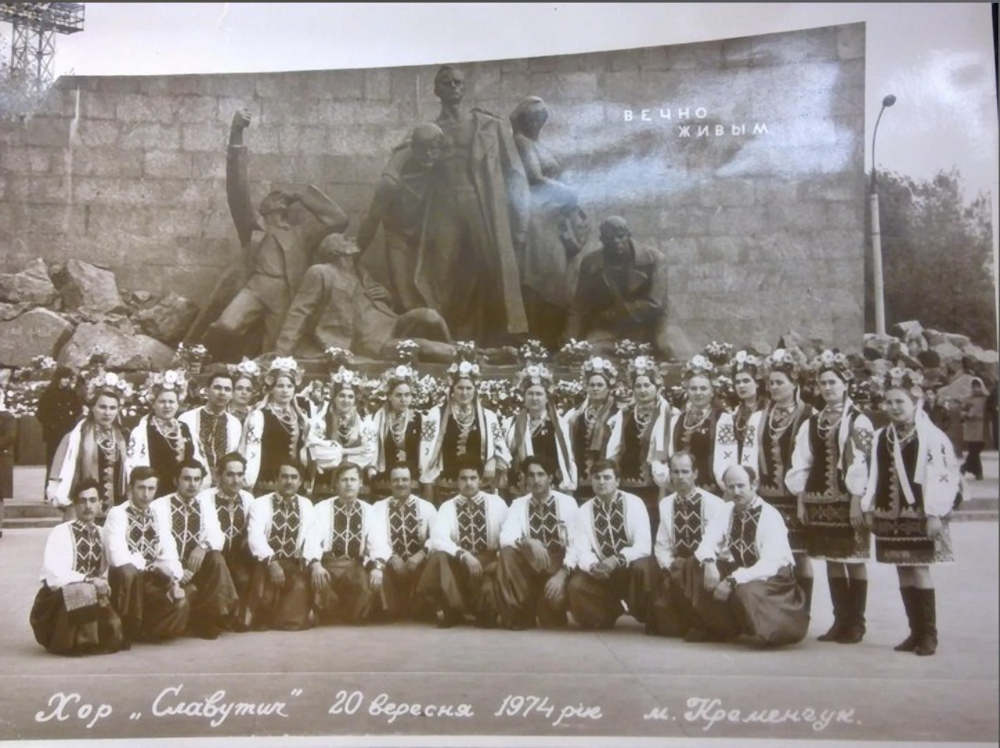 Хор "Славутич" біля меморіалу "Вічно Живим", 1974 рік, фото №3698