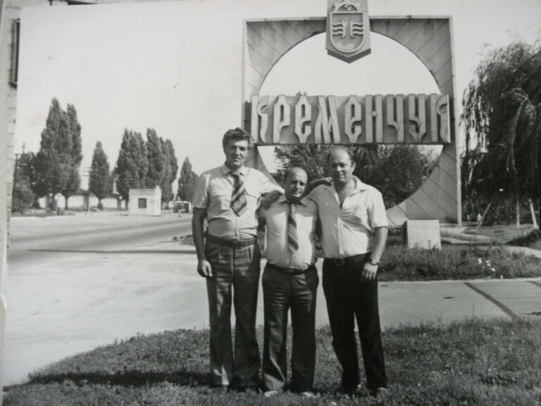 В'їзний знак Кременчук, 1983 рік, фото №3701