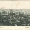 Bazarna Square, Kremenchuk, postcard #3718