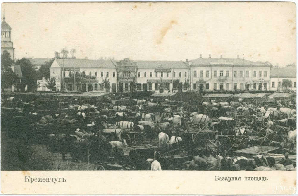 Базарна площа, Кременчук, листівка №3718