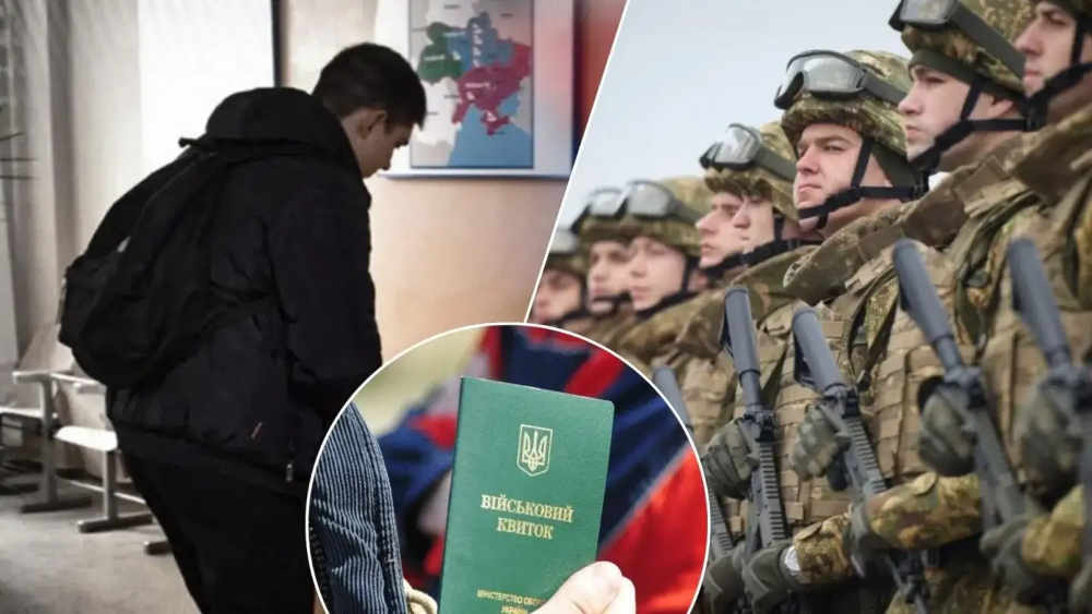 ТЦК і мобілізація у 2026 році: що насправді змінилося і чому важливо знати свої права