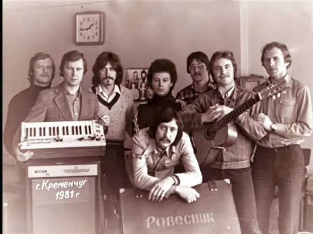 ВІА "Ровесник", Кременчук, 1981 рік, фото №3741