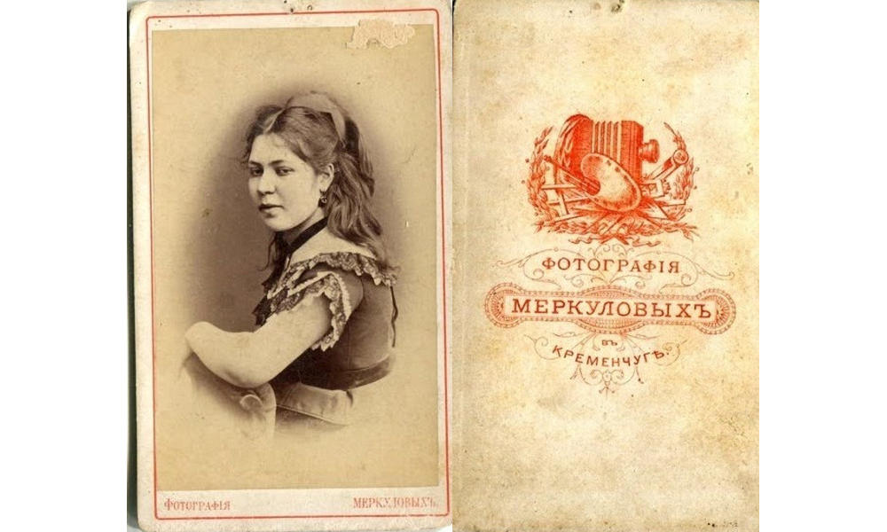 Жіночий портрет ательє Меркулових, кінець XIX століття, фото №3749