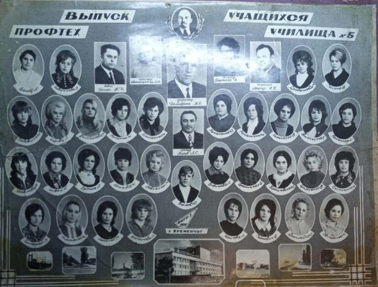 Випуск професійно-технічного училища №5, 1974 рік, фото №3771