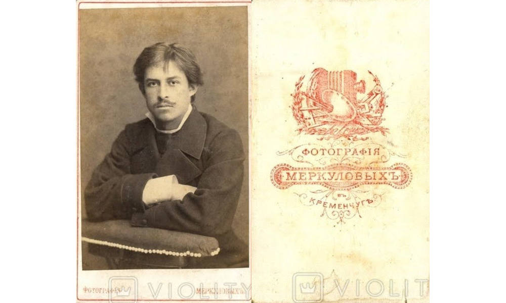 Чоловічий портрет ательє Меркулових фото №3791