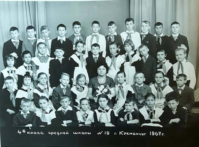 4-Б клас школи №19, 1967 рік, фото №3793