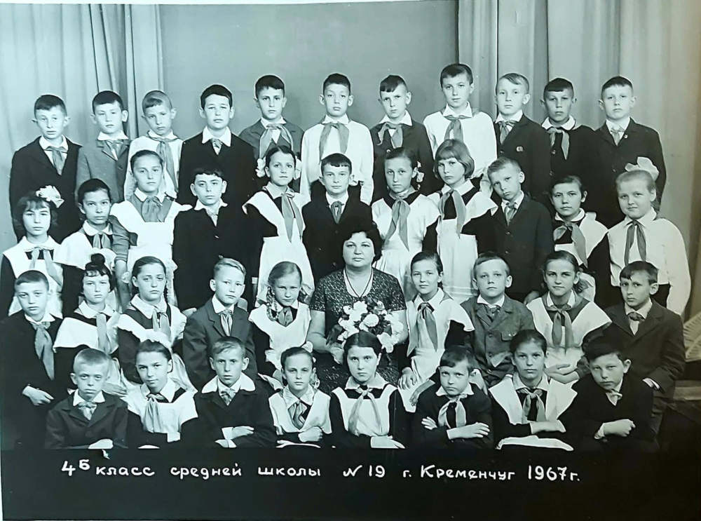 4-Б клас школи №19, 1967 рік, фото №3793