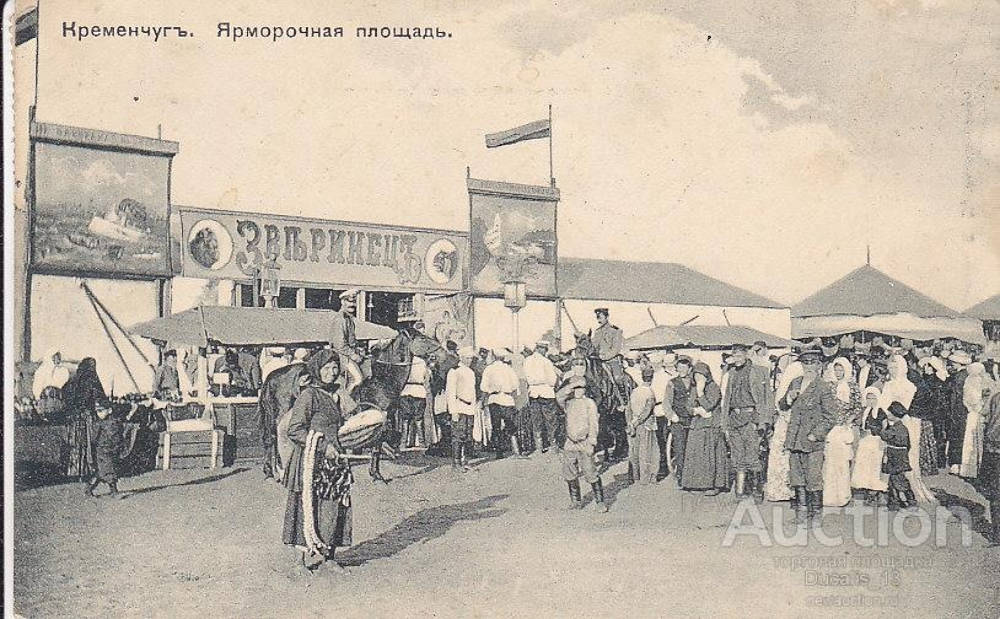 Ярмаркова площа, фото №3822
