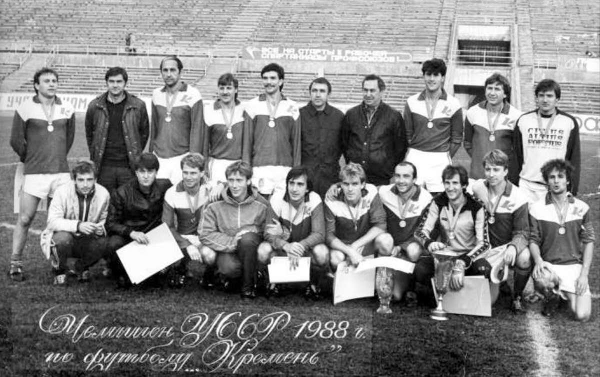 Команда "Кремінь" - чемпіон УРСР 1988-го року, фото №3824