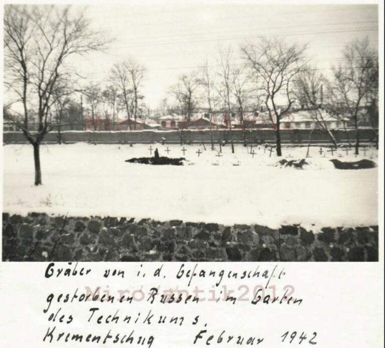 Могили в саду залізничного технікума, фото №3846