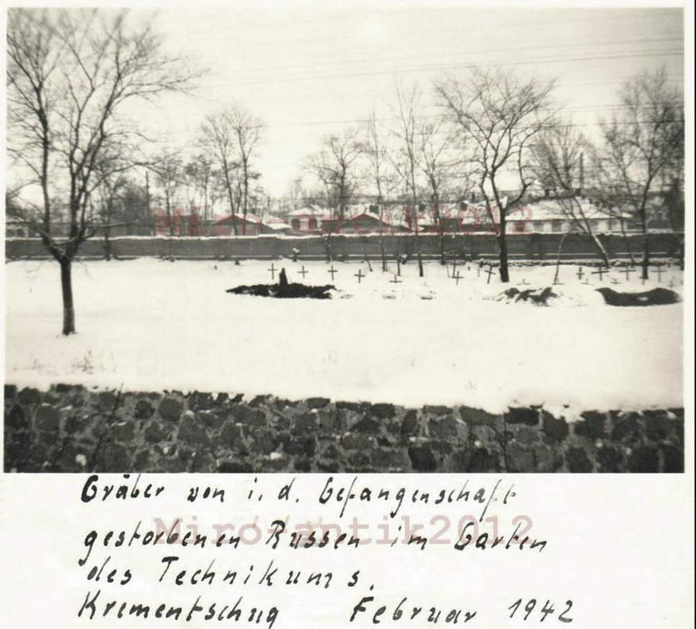 Могили в саду залізничного технікума, фото №3846